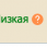 ГГЛ главная новый