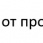 доход.JPG