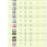 Screenshot_2020-10-27 Пользователи, ОчепяткИ ру.jpg