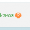 Принят в gogetlinks