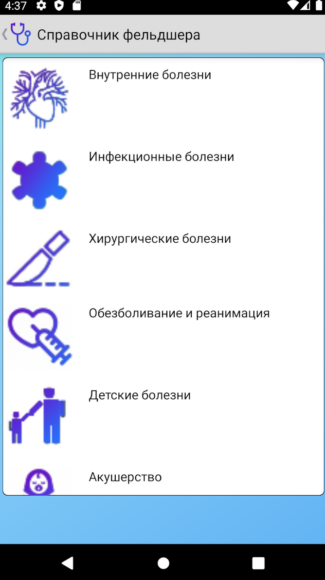 Screenshot at Nov 09 18-48-21.png