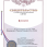 687263 Мир камуфляжа.pdf - Google Chrome.png