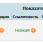 ГГЛ2.png
