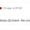 Снимок экрана 2020-12-06 в 9.41.11.jpg