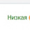 ггл автокритика 04022021.jpg