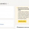 Webmaster_yandex.jpg