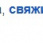 гугл_адсенс_свяжитесь с нами.jpg