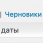 Статьи