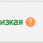 ГГЛ главная