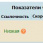 ГГЛ - главная - 14-01-2021.JPG