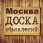 Moskow.jpg