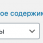 Снимок экрана 2021-02-23 в 21.17.41.png