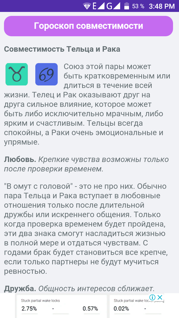 Проверка совместимости приложений. Проверка на совместимость. тестирование совместимости. тестирование на совместимость по. тестирование совместимости по фото.