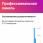 ИНСТ5.png
