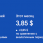 Screenshot at Jun 02 01-18-51.png