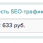 Screenshot at Jun 06 21-33-09.png