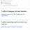 Screenshot_20210409_112939_com.yandex.browser.jpg