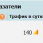 ГГЛ.JPG