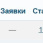 Мирра Главная.jpg