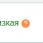 Мои сайты - Google Chrome.jpg