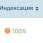 Скриншот 02-06-2025 183044.jpg