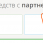 Снимок экрана 2021-10-31 134037.png