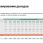 Предложение о продаже Slivach (1)_page-0009.jpg