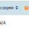 ГГЛ СЕНТЯБРЬ.png