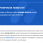 Теперь на Вашем сайте можно показывать рекламу с помощью AdSense .png
