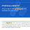 Теперь на Вашем сайте можно показывать рекламу с помощью AdSense.png