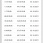 Screenshot_20211028_160301_com.android.chrome.jpg