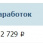 ГГЛ ДЕКАБРЬ 2021