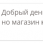 Opera Снимок_2022-01-20_213507_phototo.com.ua.png