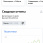 Screenshot_20220212-152503_Chrome.jpg