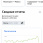 Screenshot_20220212-152445_Chrome.jpg