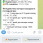 Screenshot_20220811-172445_Telegram.jpg