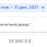 Отчеты-–-Google-AdSense- 2021.png