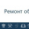 obuv.jpg