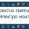 pselektro.jpg
