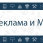 recklama_marketing.jpg