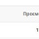 slickjump за 6 мес.jpg