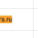 adsense за 6 месяце.jpg