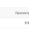 slickjump за 6 месяцев.jpg