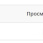 slickjump за 6 месяцев.jpg