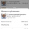 Screenshot_20250512_224742_com.yandex.browser.jpg