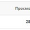 slickjump за 6 месяцев.jpg