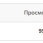 slickjump за 6 месяцев.jpg