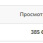 slickjump за 6 месяцев.jpg
