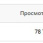 slickjump за 6 месяцев.jpg