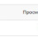 slickjump за 6 месяцев.jpg